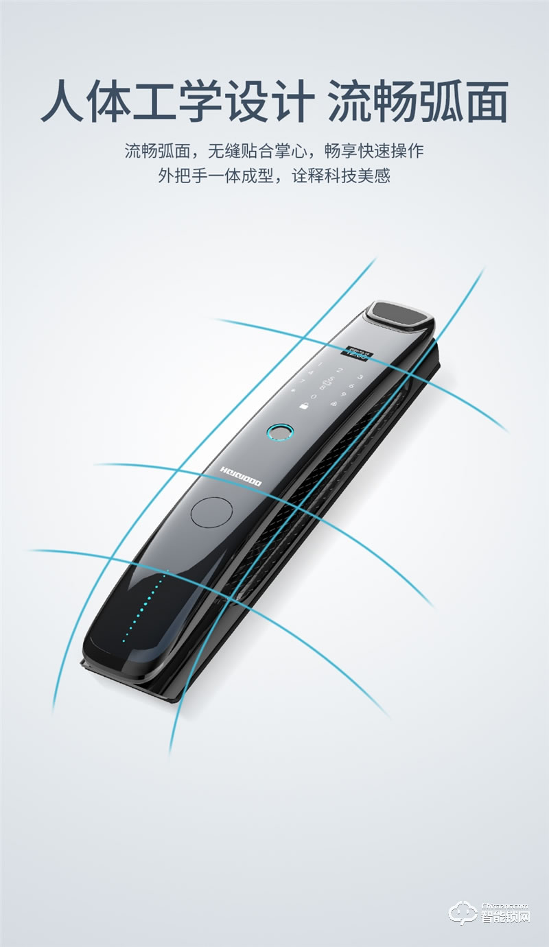 皇家金盾人臉鎖 F6全自動智能指紋鎖密碼鎖