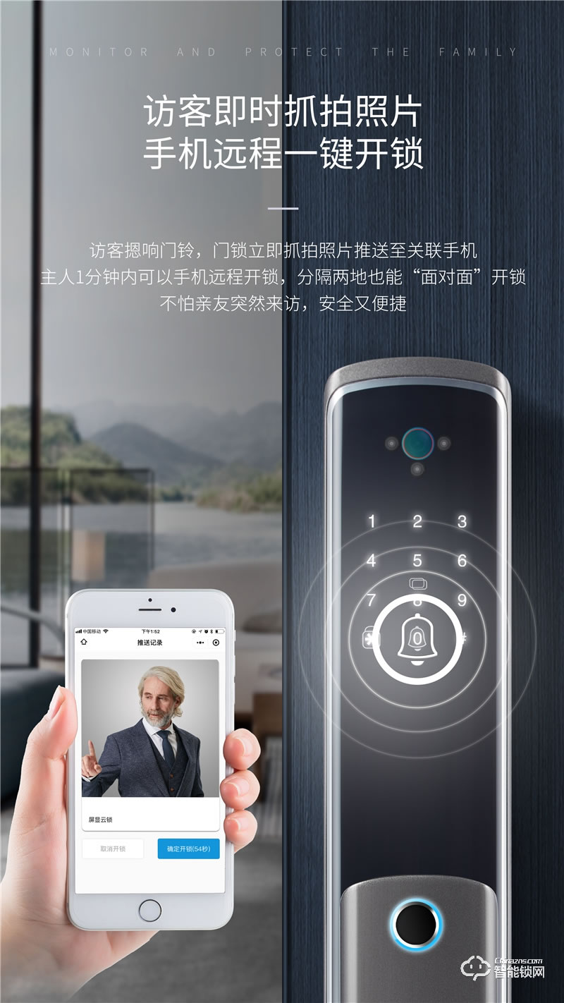 惠氏智能鎖 S-H6V可視貓眼全自動智能鎖