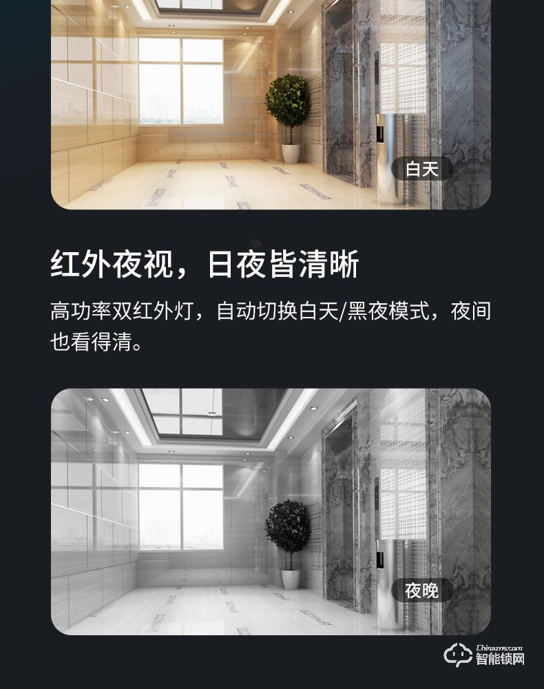 戴司智能鎖 D1/D1-V可視貓眼智能鎖家用防盜門鎖