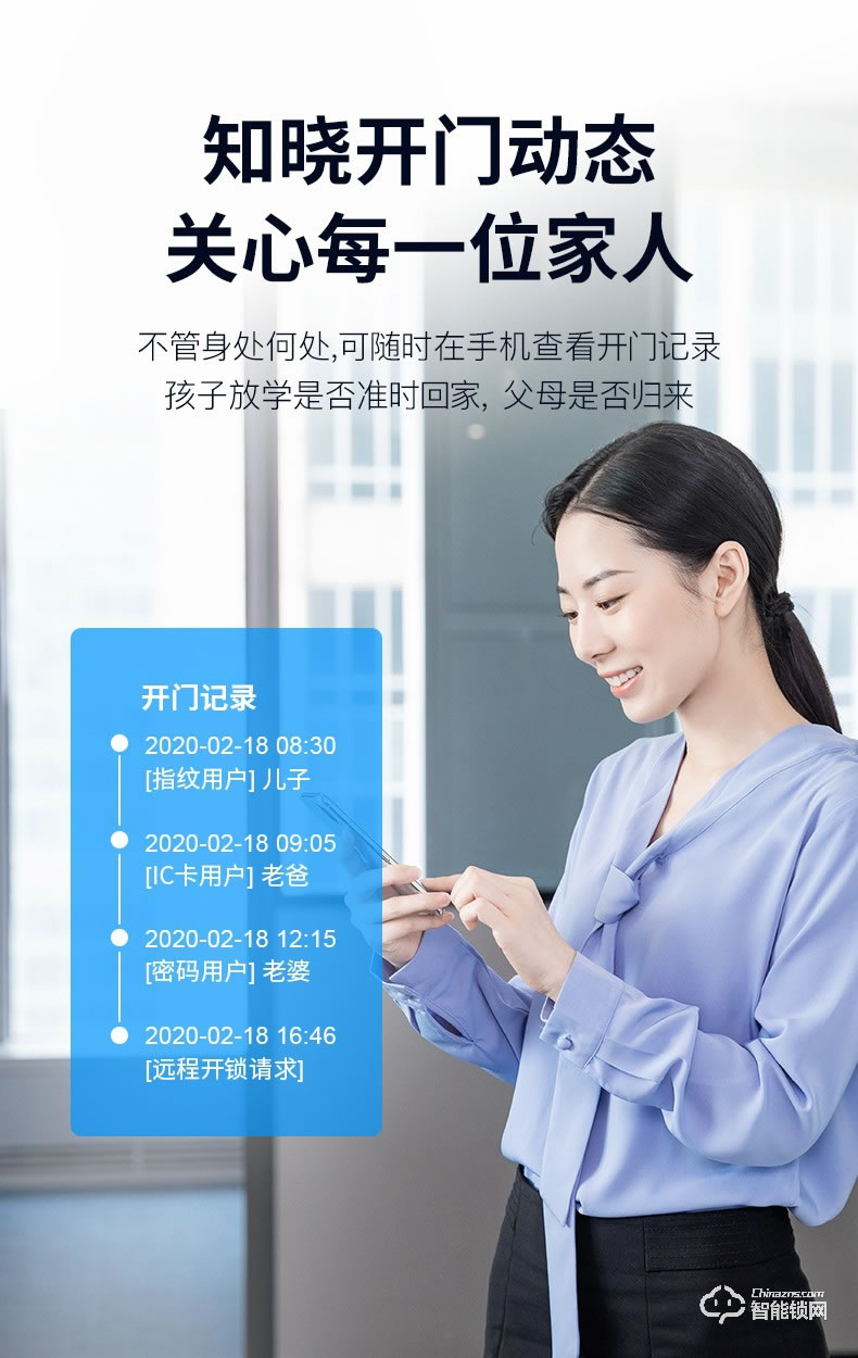 戴司智能鎖 D1/D1-V可視貓眼智能鎖家用防盜門鎖