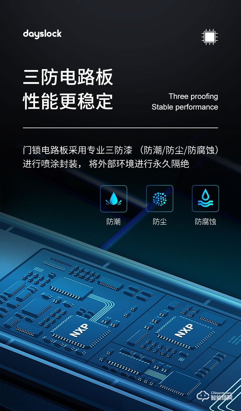 戴司智能鎖 D1/D1-V可視貓眼智能鎖家用防盜門鎖