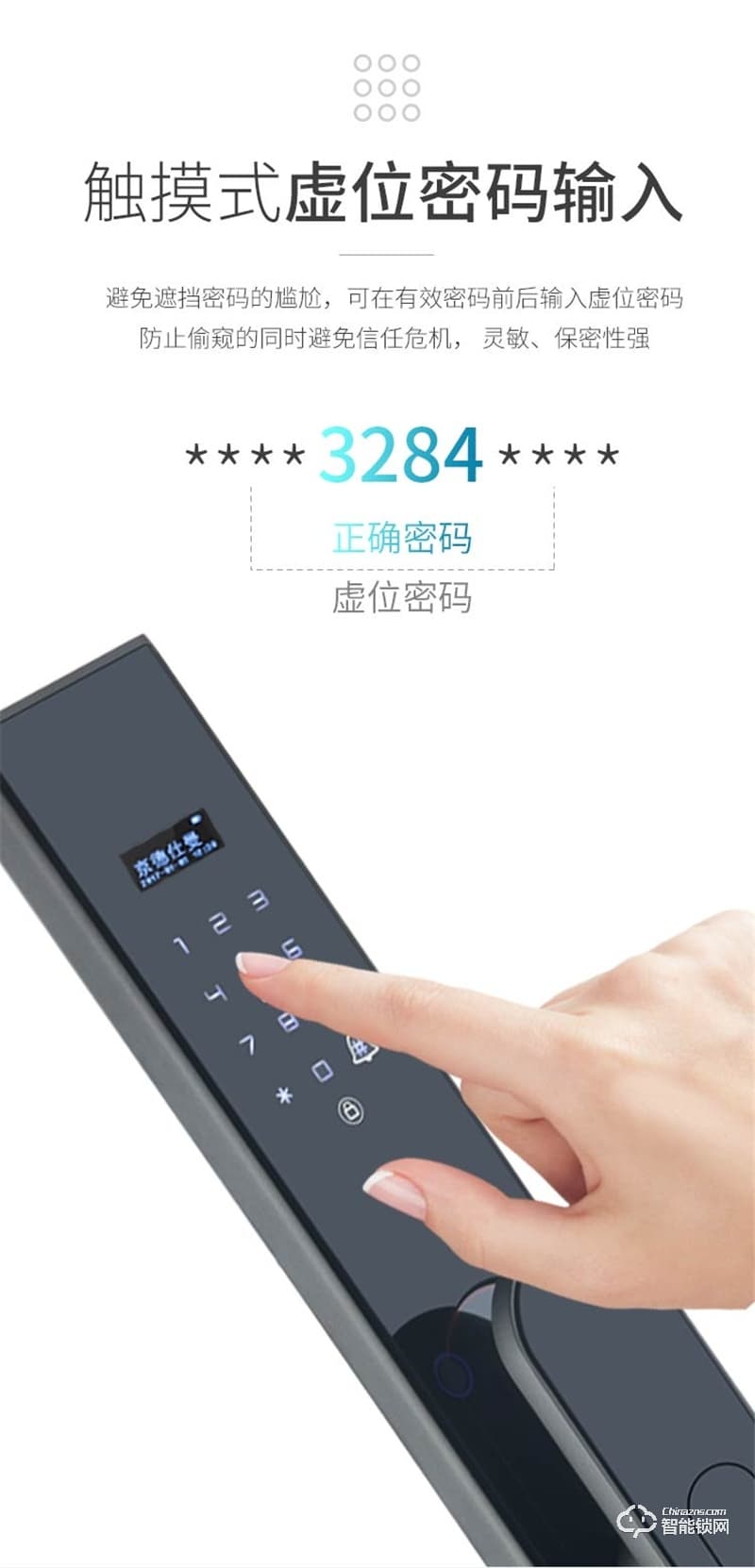 京德仕曼智能鎖 k13家用防盜門密碼磁卡鎖