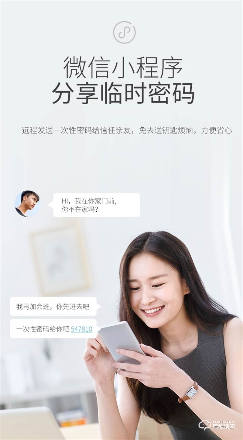 京德仕曼智能鎖 k13家用防盜門密碼磁卡鎖