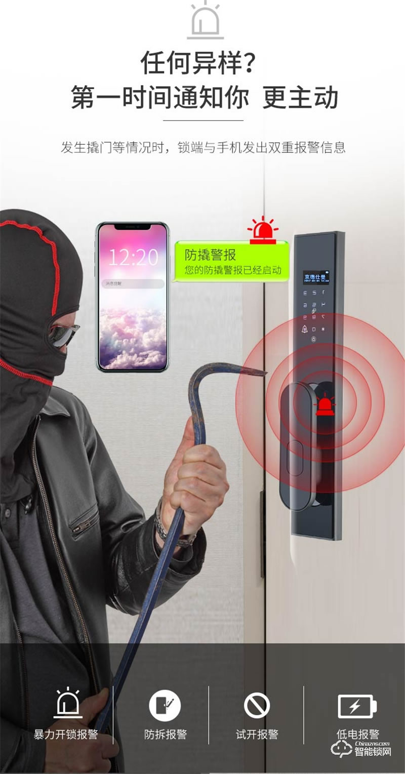 京德仕曼智能鎖 k13家用防盜門密碼磁卡鎖