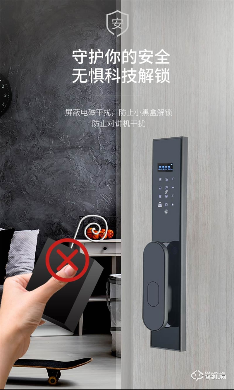 京德仕曼智能鎖 k13家用防盜門密碼磁卡鎖