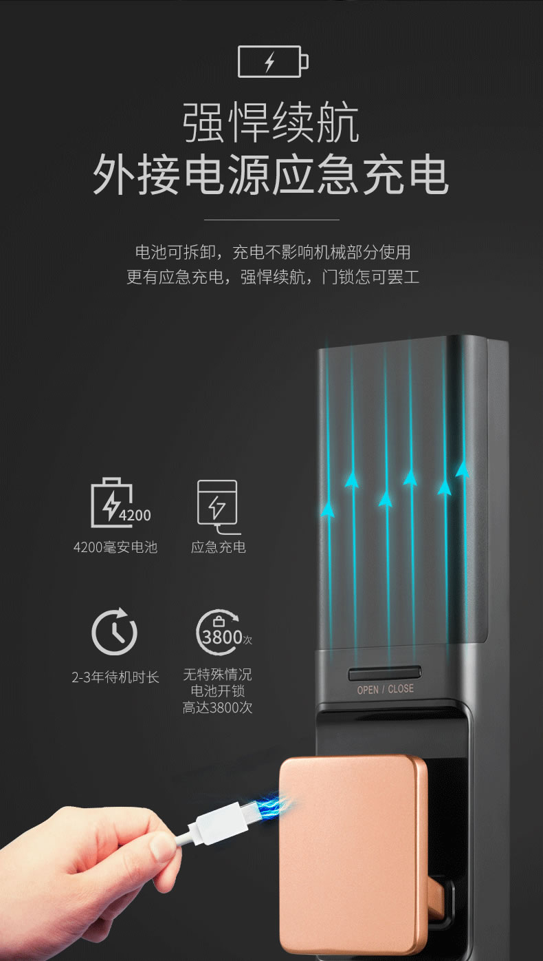 京德仕曼智能鎖 K8家用防盜門云智能鎖電子鎖