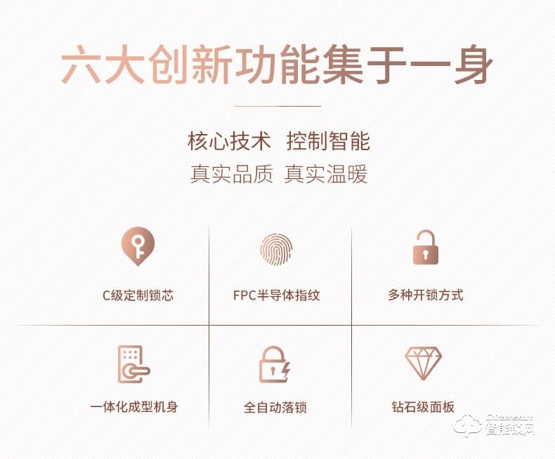 京德仕曼智能鎖 K7家用防盜門智能指紋鎖