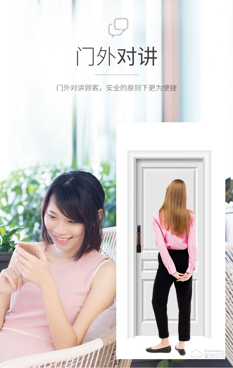 京德仕曼智能鎖 K6(貓眼版)家用防盜門指紋鎖