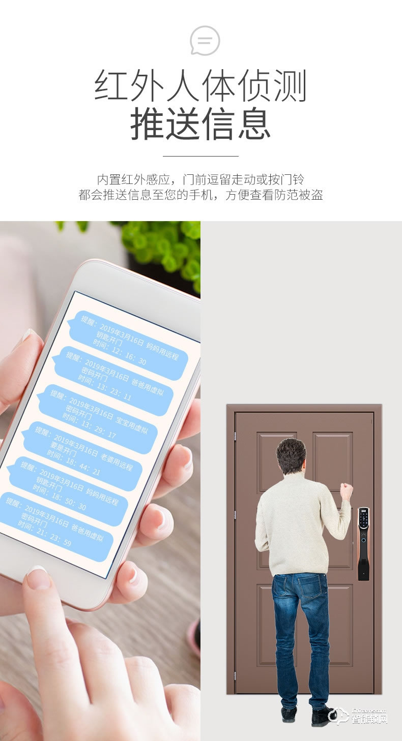 京德仕曼智能鎖 K6(貓眼版)家用防盜門指紋鎖