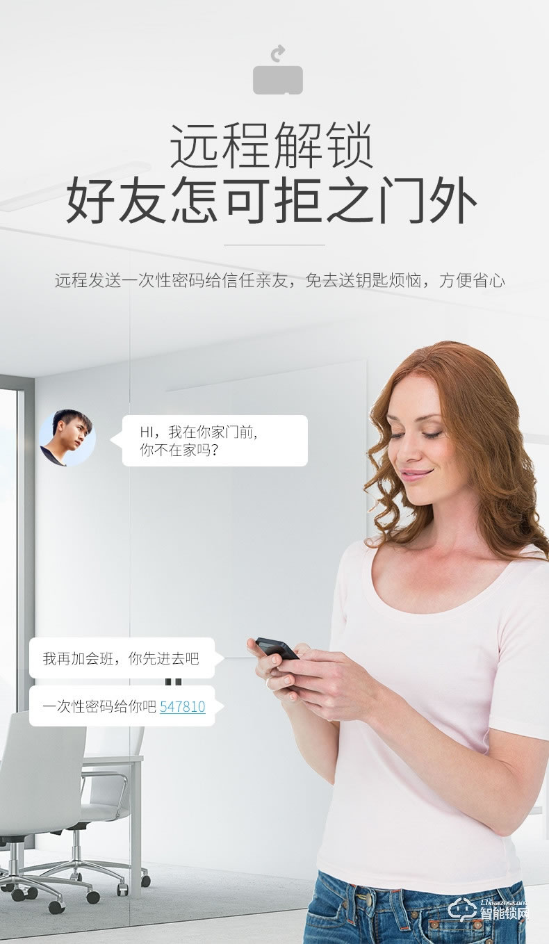 京德仕曼智能鎖 K6(貓眼版)家用防盜門指紋鎖