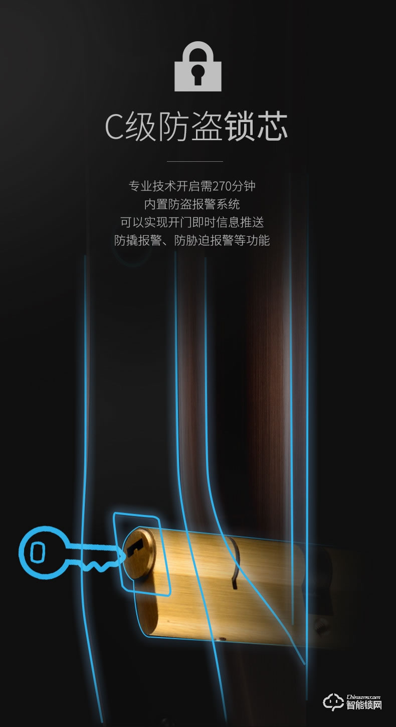 京德仕曼智能鎖 K6(貓眼版)家用防盜門指紋鎖