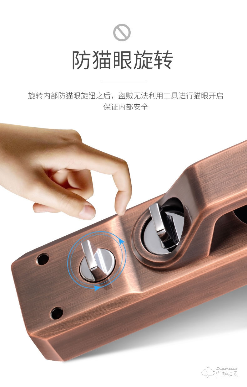 京德仕曼智能鎖 K6(貓眼版)家用防盜門指紋鎖