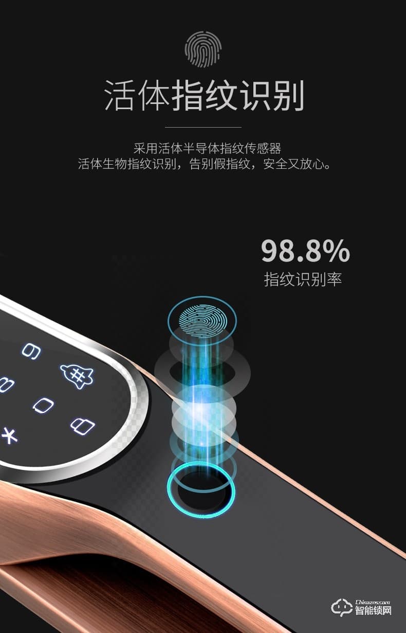 京德仕曼智能鎖 K6家用防盜門智能門鎖