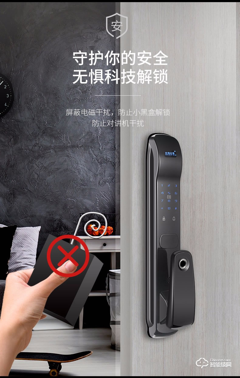 京德仕曼智能鎖 K10家用防盜門智能密碼鎖