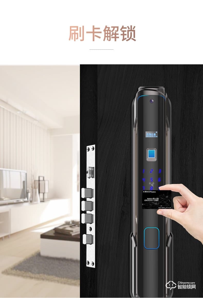 京德仕曼智能鎖 K3家用防盜門智能鎖電子鎖