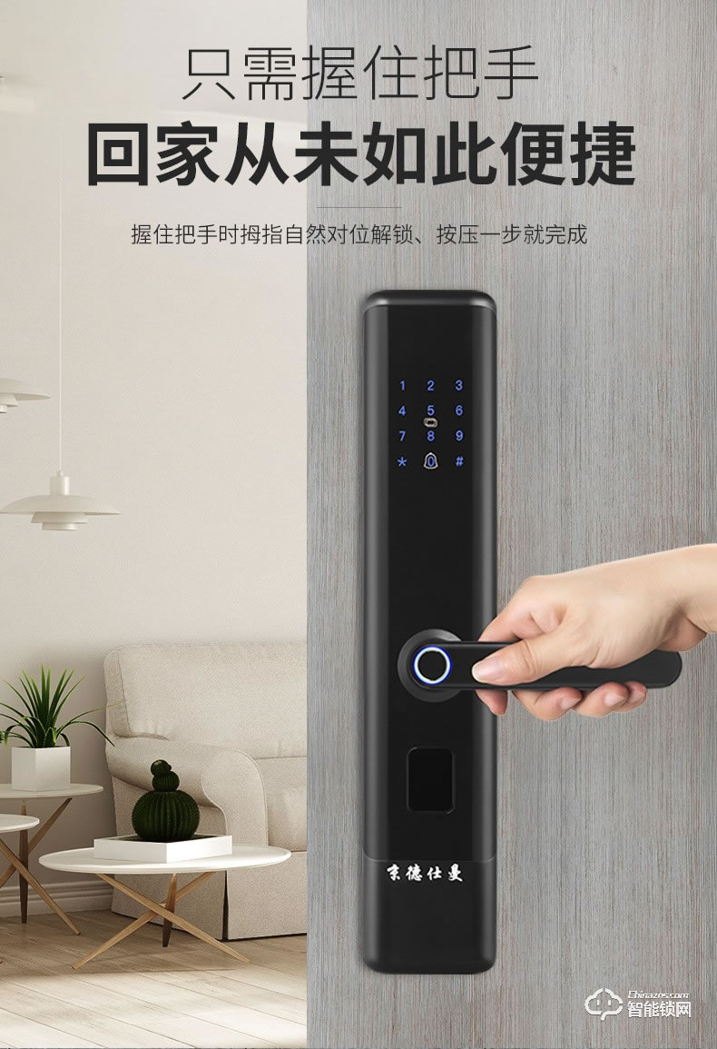 京德仕曼智能鎖 M2家用防盜門密碼智能鎖