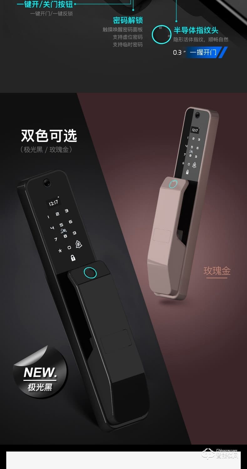 安嘉智能鎖 AN-X9全自動可視貓眼智能鎖