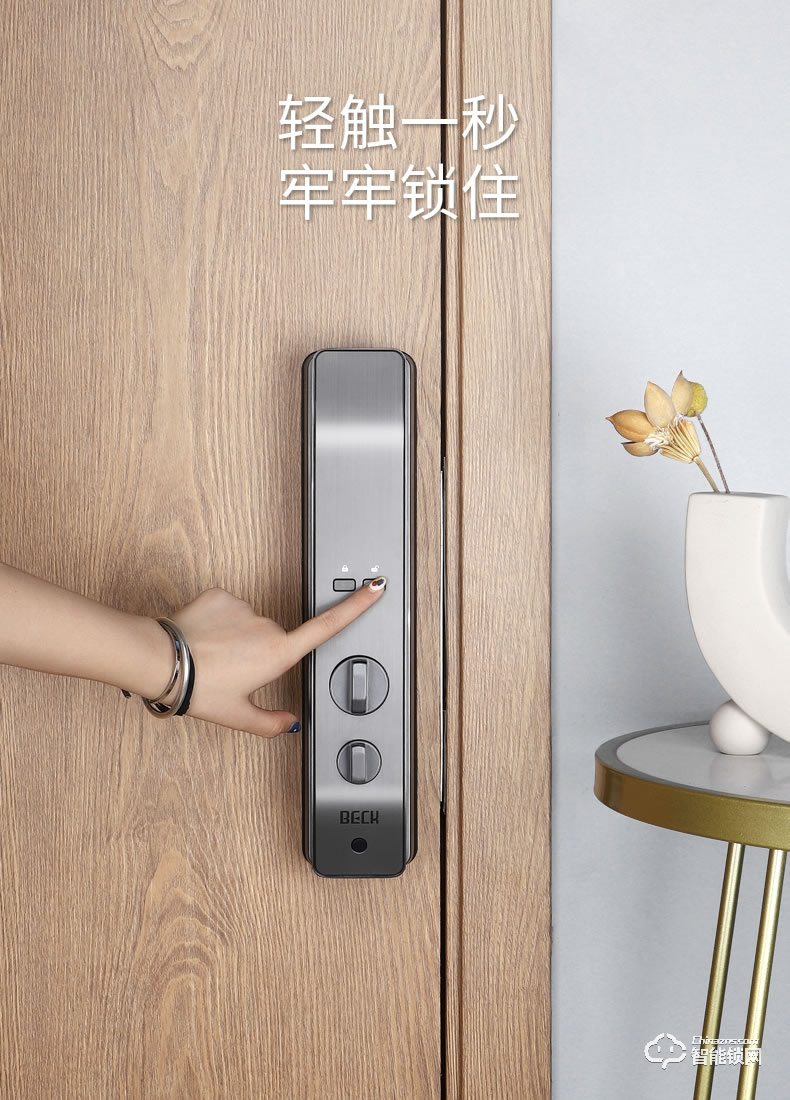 博克智能鎖 V5全自動智能指紋鎖密碼鎖