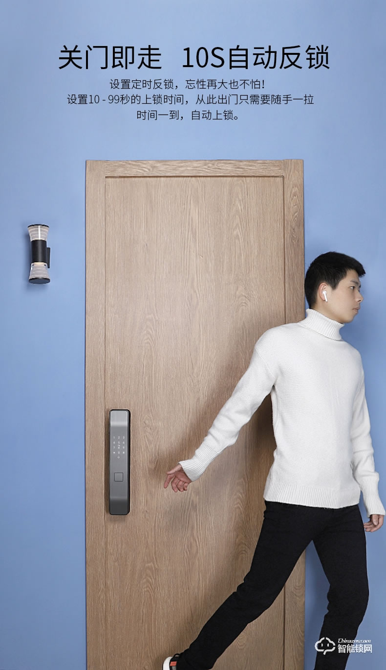 博克智能鎖 V5全自動智能指紋鎖密碼鎖