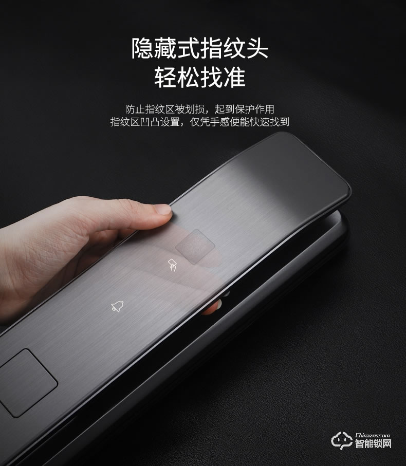 博克智能鎖 V5全自動智能指紋鎖密碼鎖