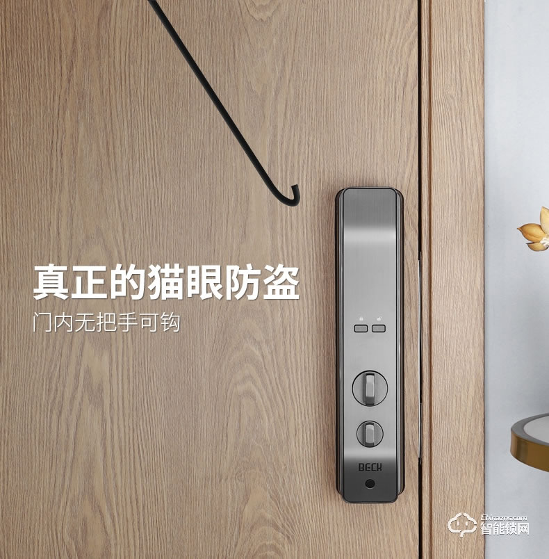 博克智能鎖 V5全自動智能指紋鎖密碼鎖