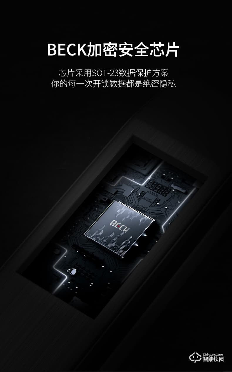 博克智能鎖 V5全自動智能指紋鎖密碼鎖