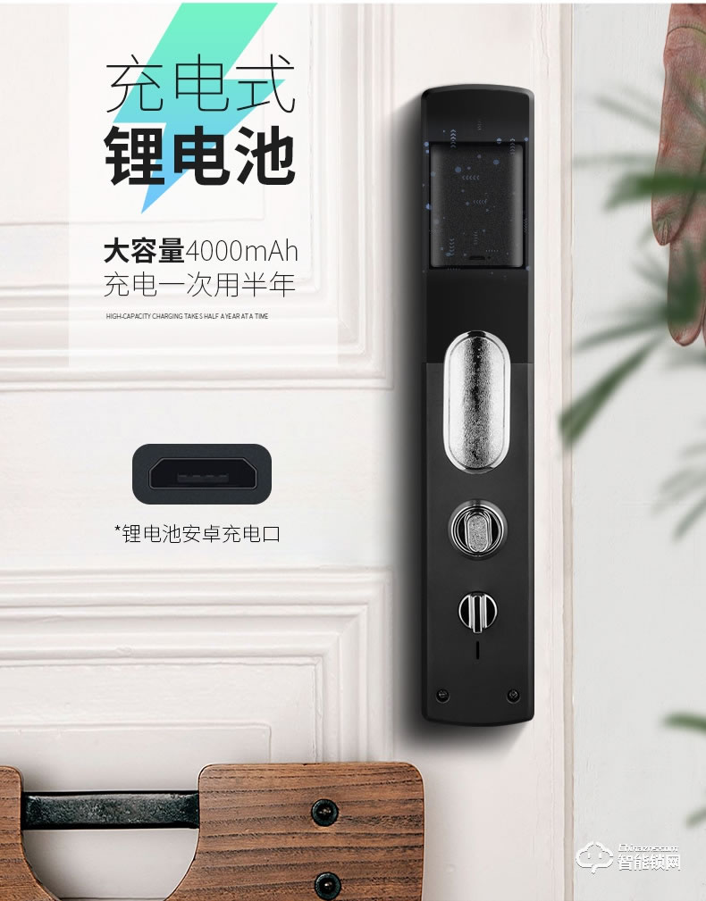 博克智能鎖 P16家用全自動電子門鎖