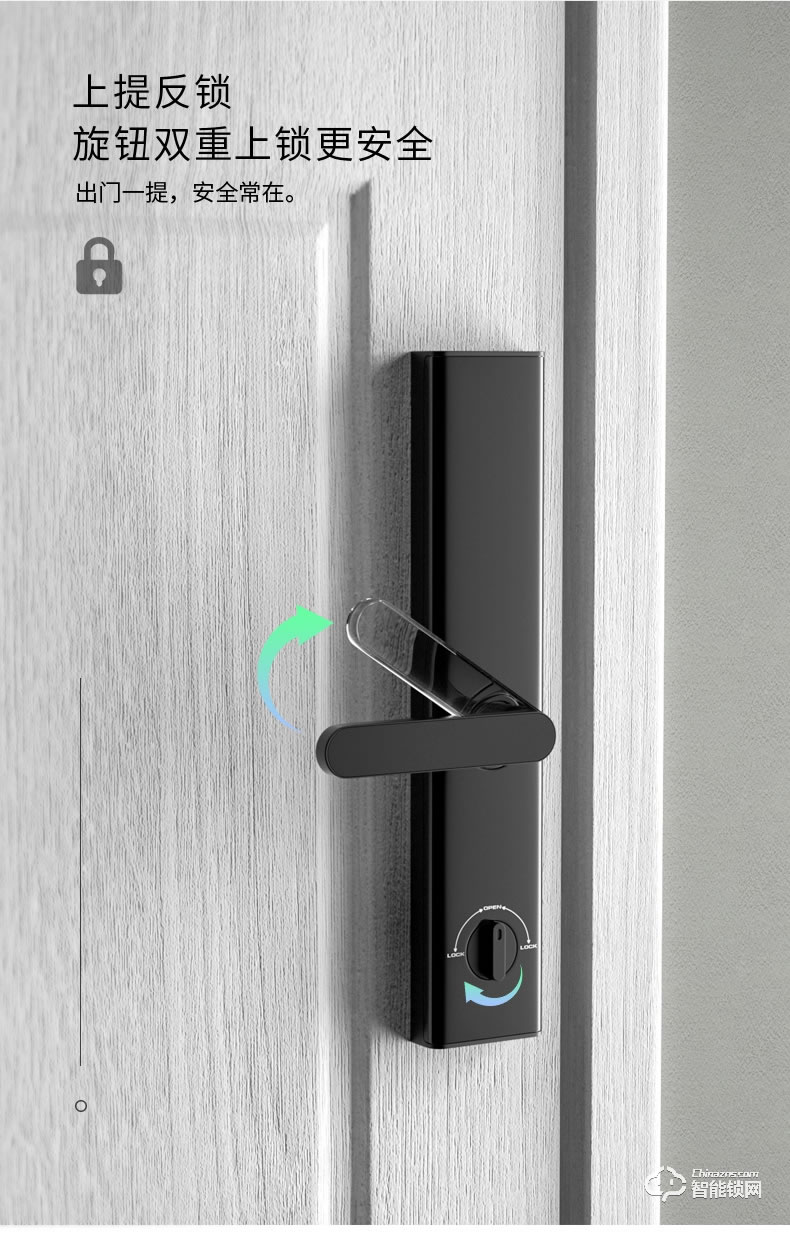 博克智能鎖 P15家用密碼鎖防盜門電子鎖