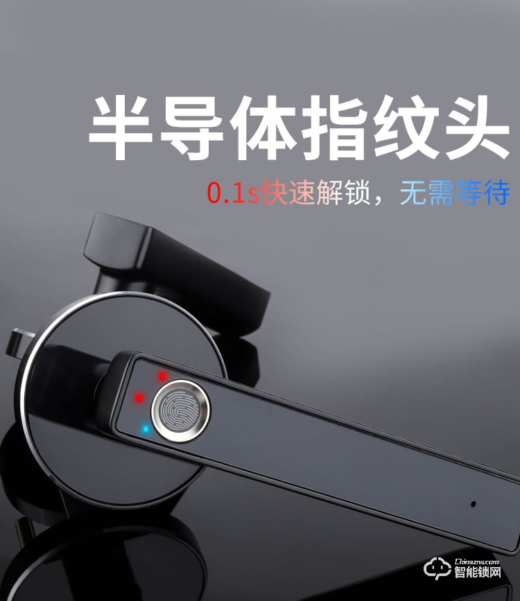 博克智能鎖 M11室內木門指紋鎖