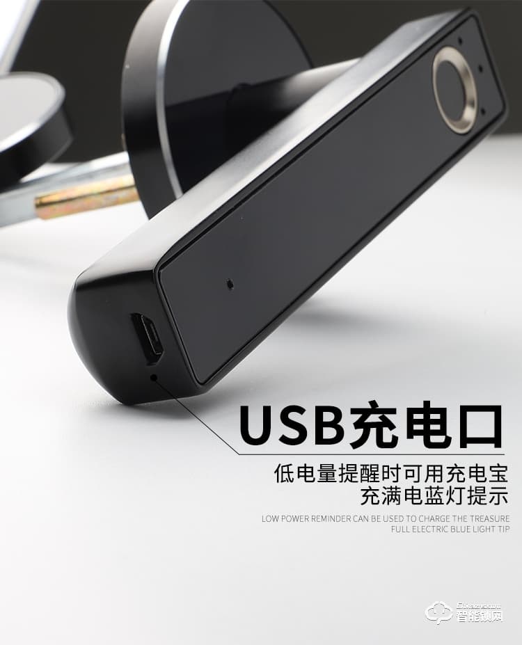 博克智能鎖 M11室內木門指紋鎖