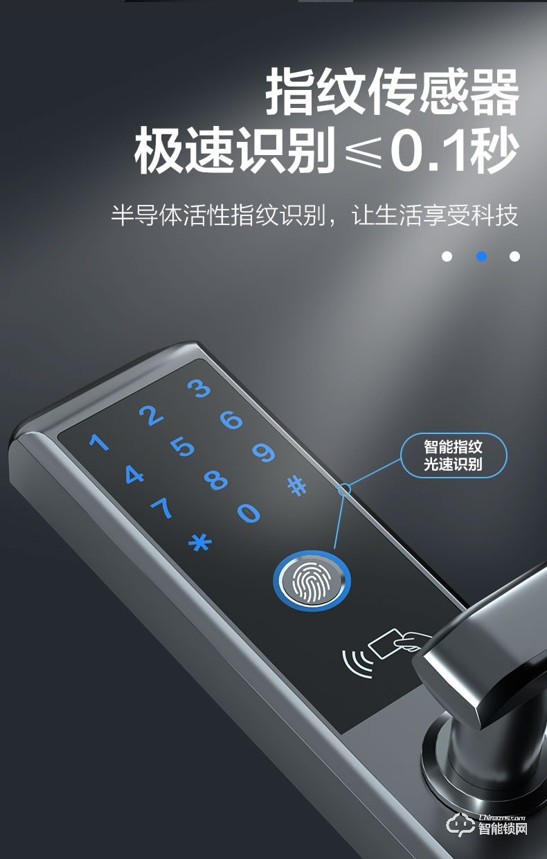 博克智能鎖 I1家用防盜門密碼鎖電子門鎖