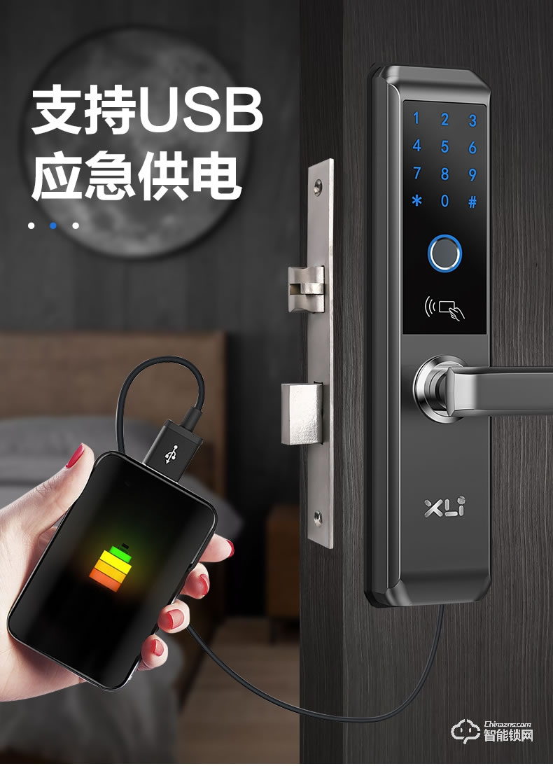 博克智能鎖 I1家用防盜門密碼鎖電子門鎖