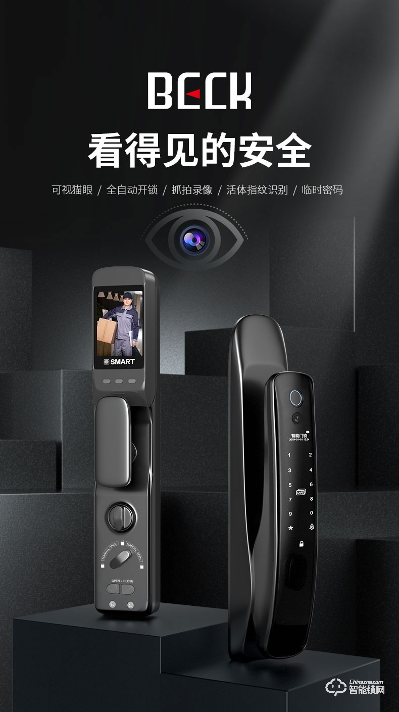 博克智能鎖 I16W監(jiān)控?cái)z像貓眼入戶門(mén)鎖