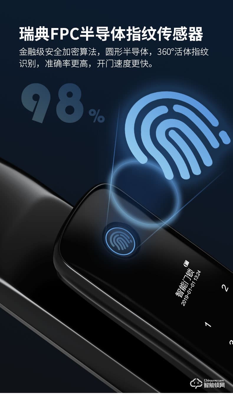 博克智能鎖 I16W監(jiān)控?cái)z像貓眼入戶門(mén)鎖