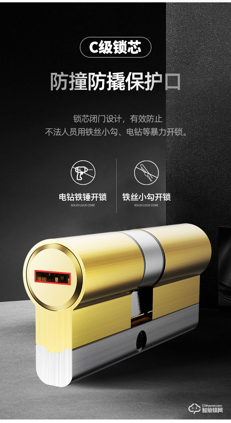 博克智能鎖 I16W監(jiān)控?cái)z像貓眼入戶門(mén)鎖