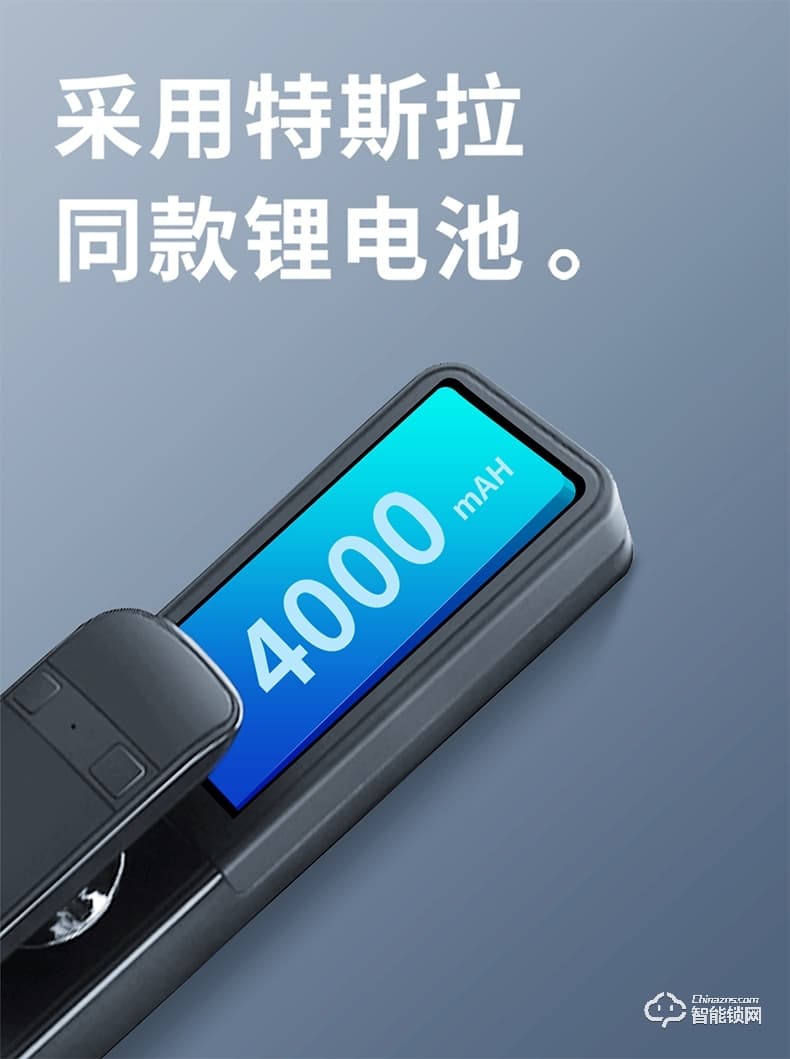 博克智能鎖 I8WA家用防盜門密碼鎖大門鎖