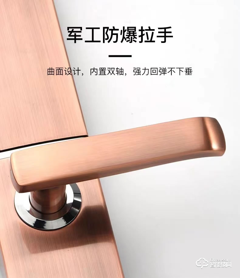 曼格尼智能鎖 MH-02半自動滑蓋型一握開智能鎖