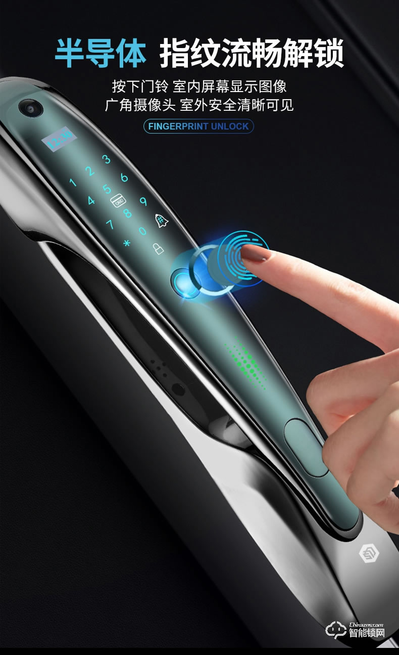 三力智能鎖 AU928全自動密碼指紋遠程智能鎖