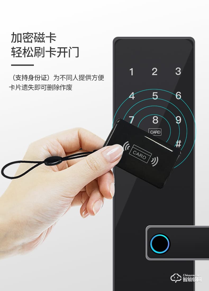 石將軍智能鎖 S3Pro家用防盜門智能門鎖密碼鎖