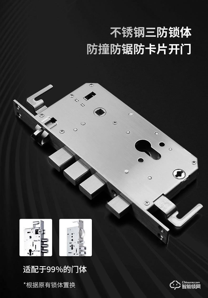 石將軍智能鎖 S3Pro家用防盜門智能門鎖密碼鎖