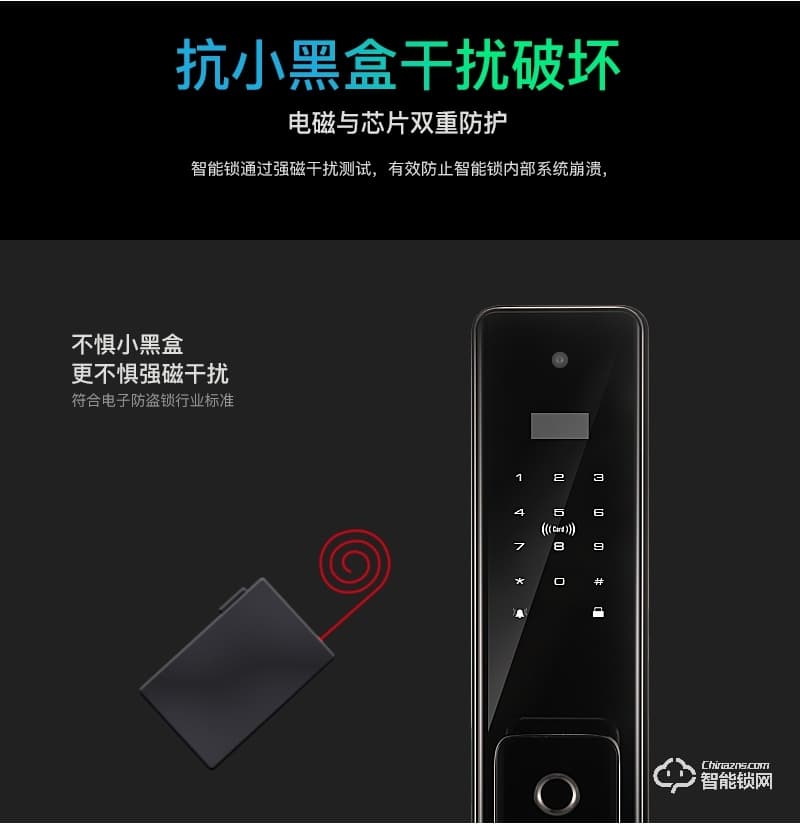 藍鯨智能鎖 A8全自動推拉式密碼鎖電子鎖