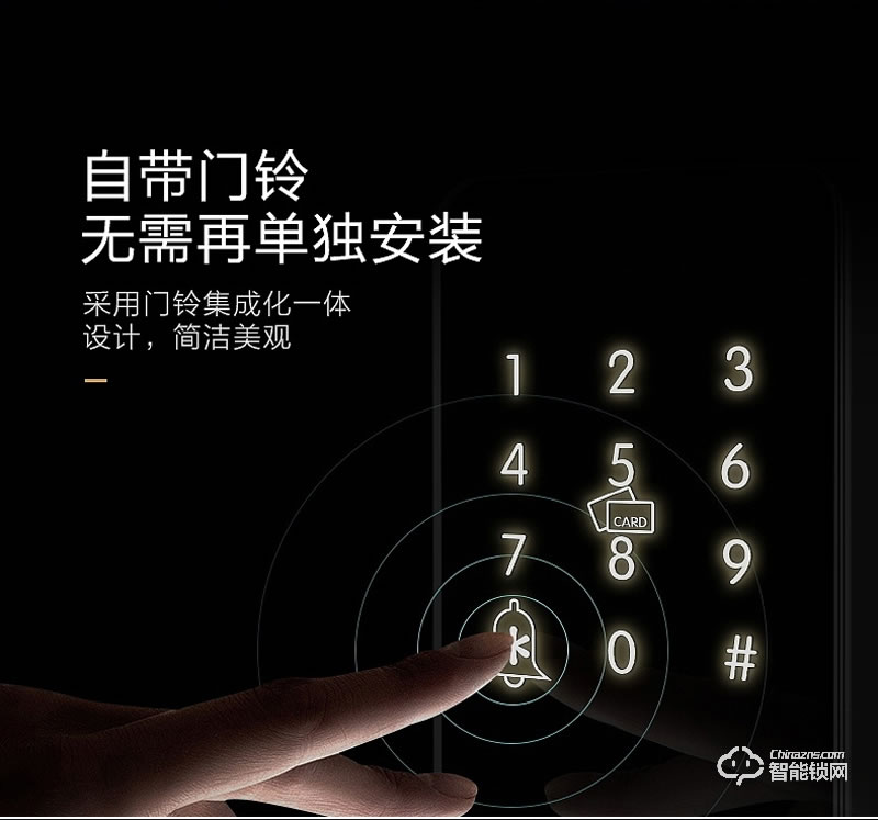 藍鯨智能鎖 A8全自動推拉式密碼鎖電子鎖