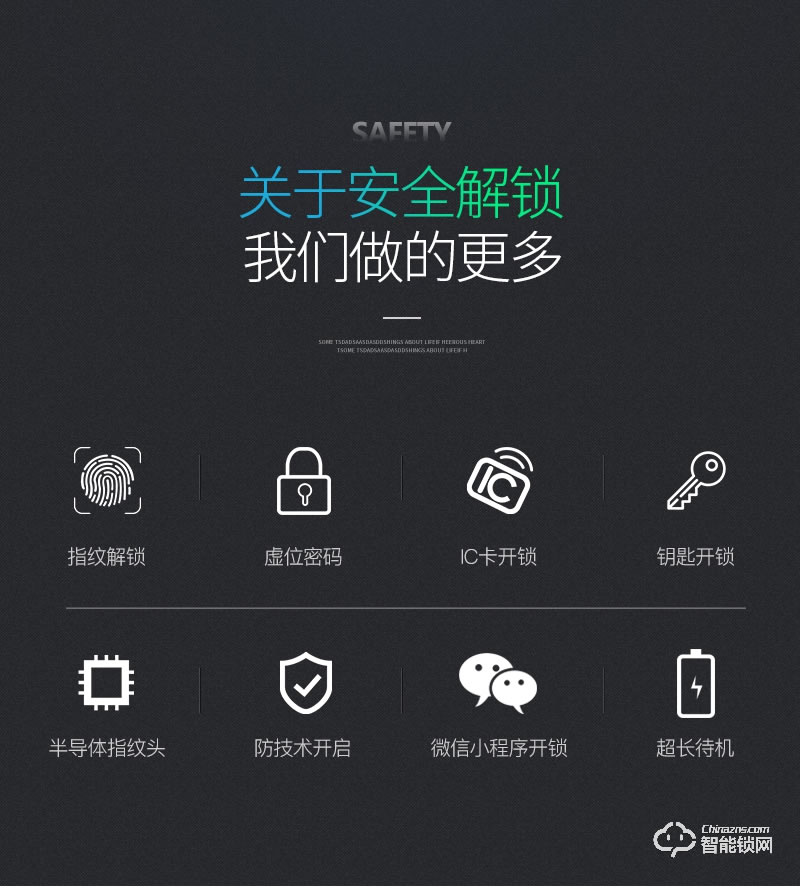 藍鯨智能鎖 A5家用防盜門智能門鎖