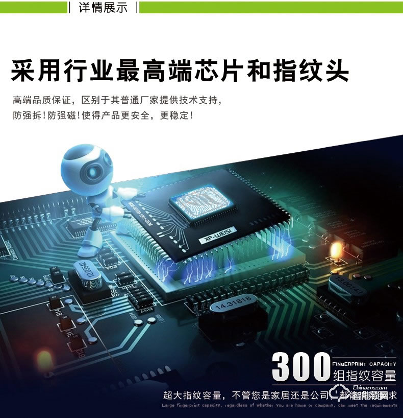 菲斯格樂(lè)智能鎖 6853家用防盜門智能門鎖密碼鎖