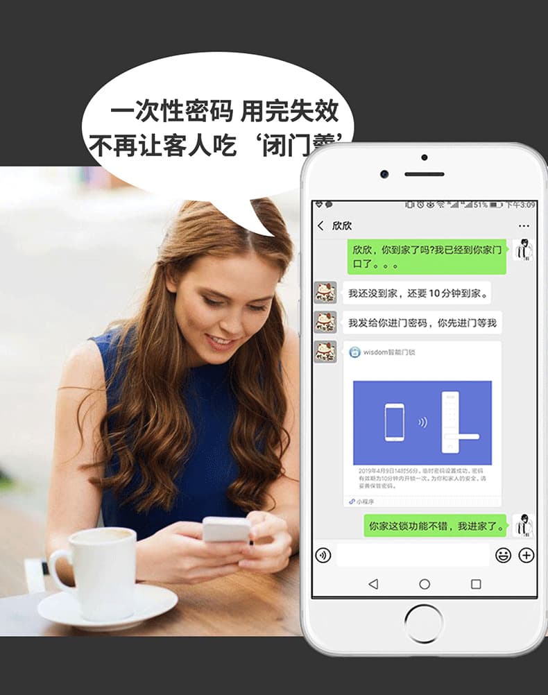 迪華曼智能鎖 家用防盜門全自動密碼鎖