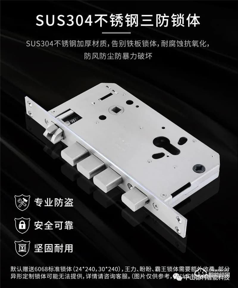 德利智能鎖 DZ010A全自動可視貓眼安防指紋鎖