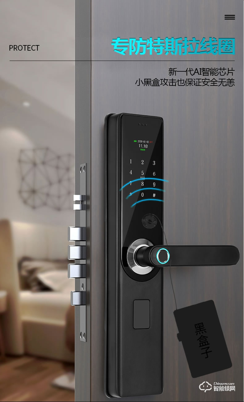 南極星智能鎖 半自動家用防盜門智能鎖