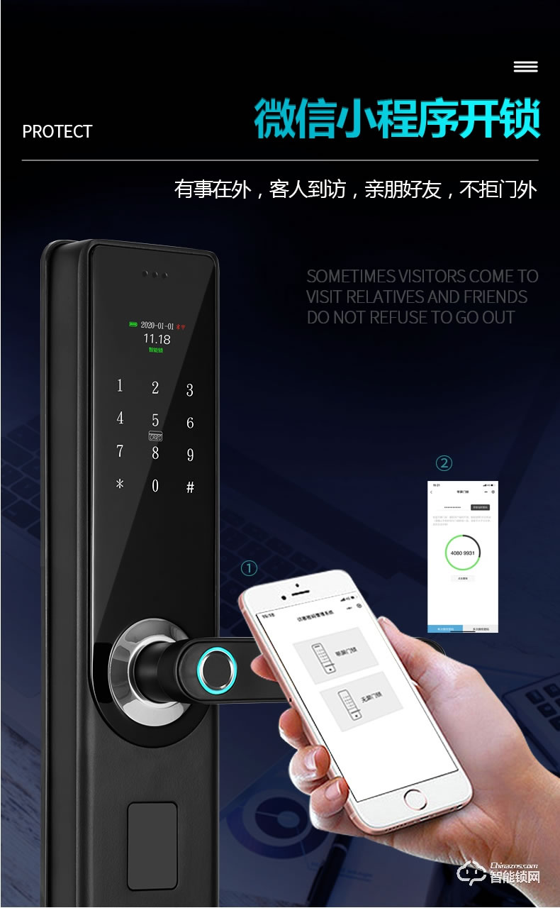 南極星智能鎖 家用防盜門通用電子密碼鎖