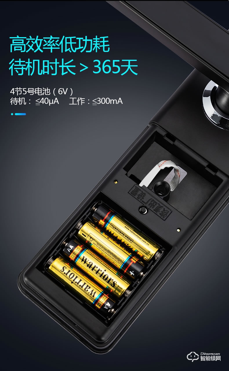 南極星智能鎖 家用防盜門通用電子密碼鎖