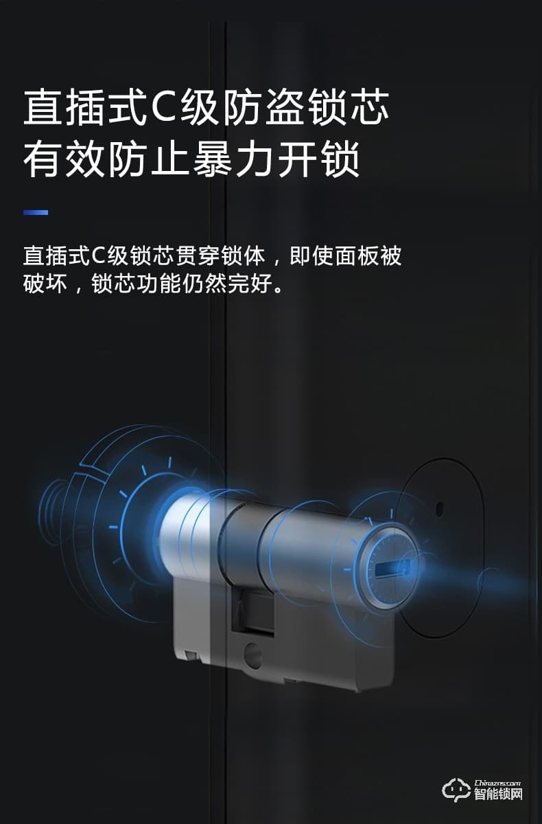 南極星智能鎖 X3全自動可視貓眼智能鎖